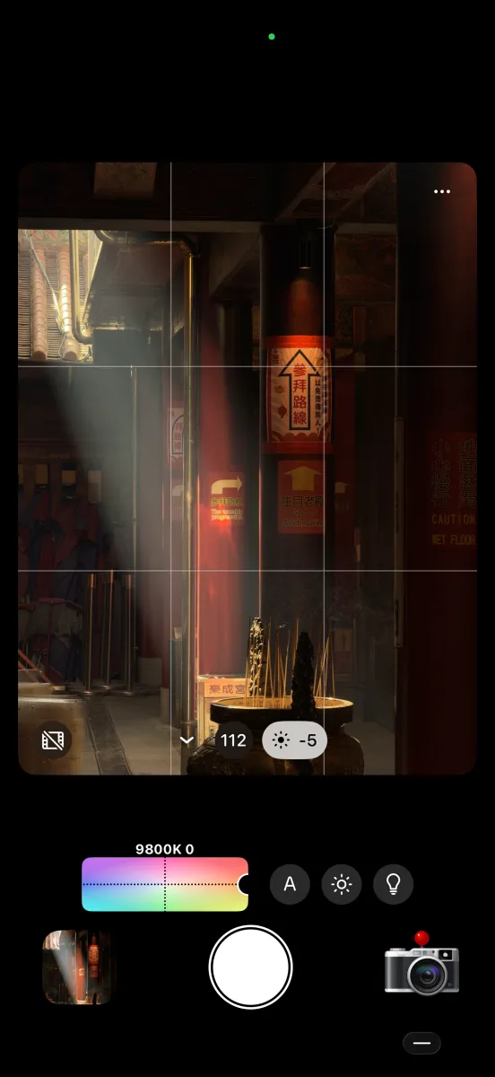Dazz 相機中的「FXN R」濾鏡能讓拍攝出來的畫面呈現更鮮明的個人風格。