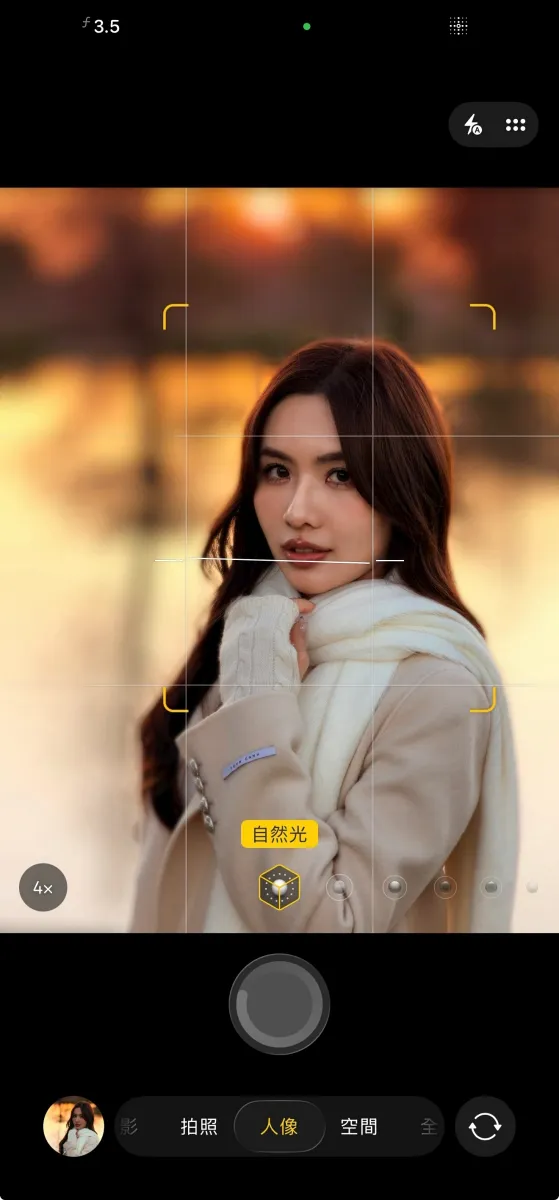iPhone相機4 倍鏡頭+f/3.5 光圈的人像拍法