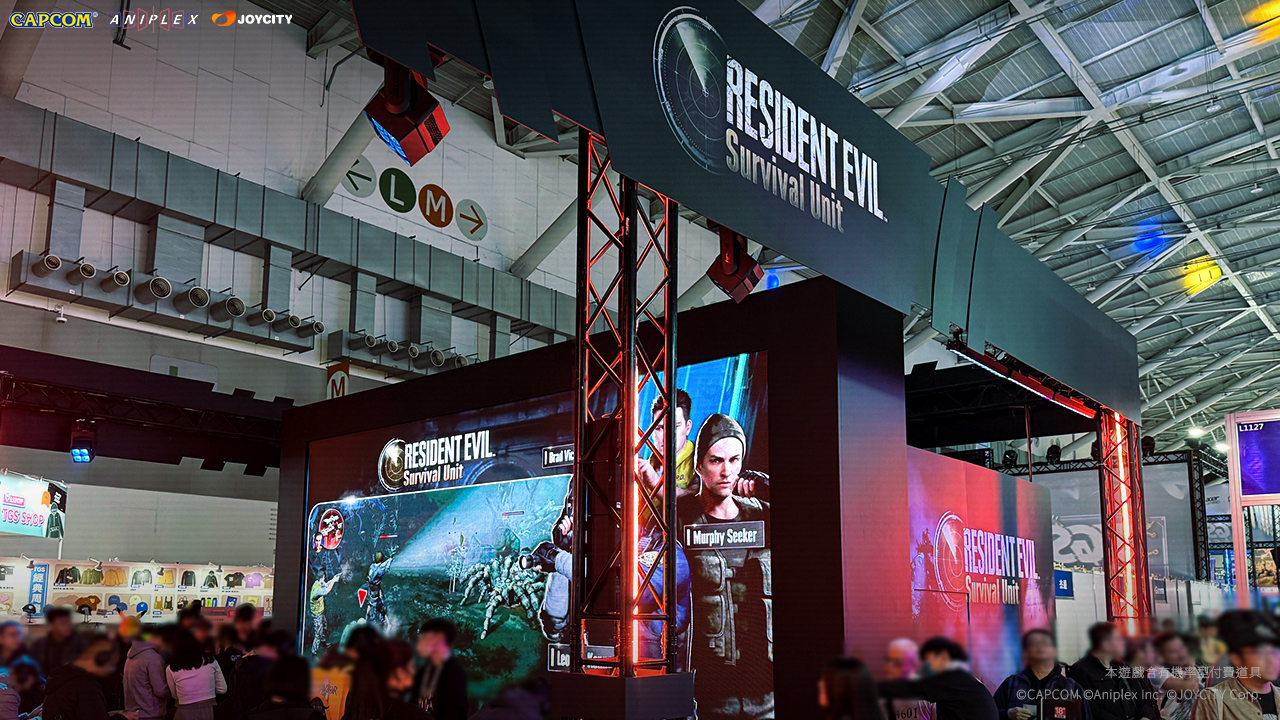 台北國際電玩展（TGS 2026）《Resident Evil Survival Unit》專屬攤位