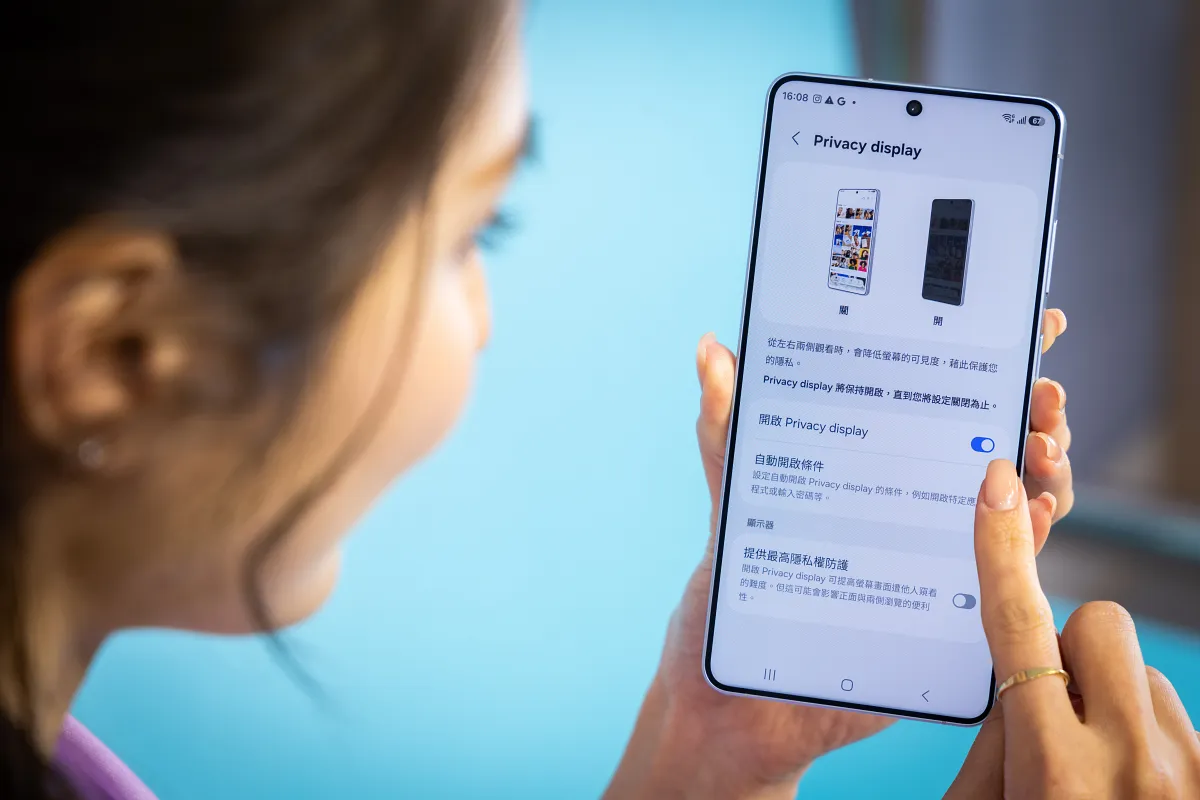 Galaxy S26 Ultra為全球首款內建智慧防窺的手機
