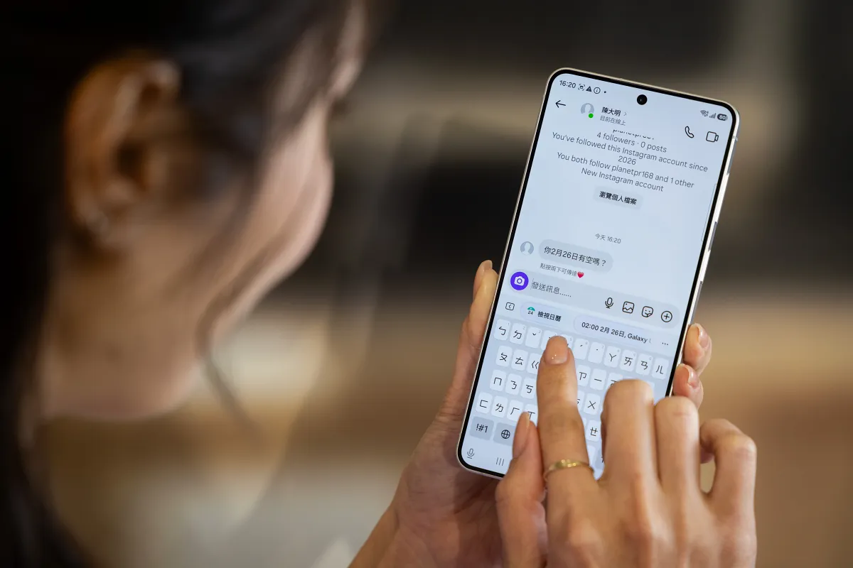Now Nudge能提供貼近情境的建議，收到通知時，Galaxy S26旗艦系列可主動判別行事曆項目並檢查行程是否有衝突