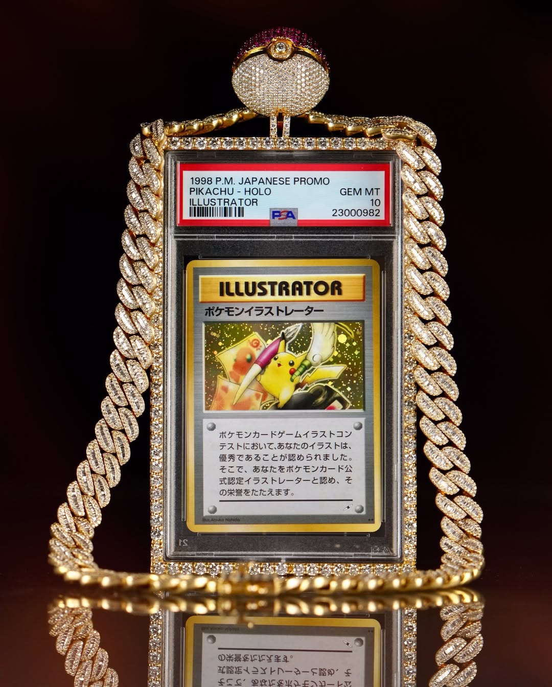 Logan Paul 插畫皮卡丘卡刷新拍賣紀錄