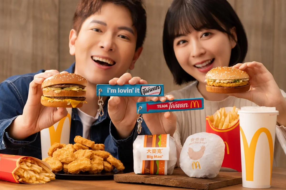 一起挺台灣！麥當勞歡樂送限定推出「TEAM Taiwan鑰匙圈」