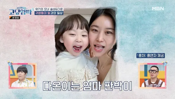  盧瑟妃 19 歲時遭精神操控並懷孕生女