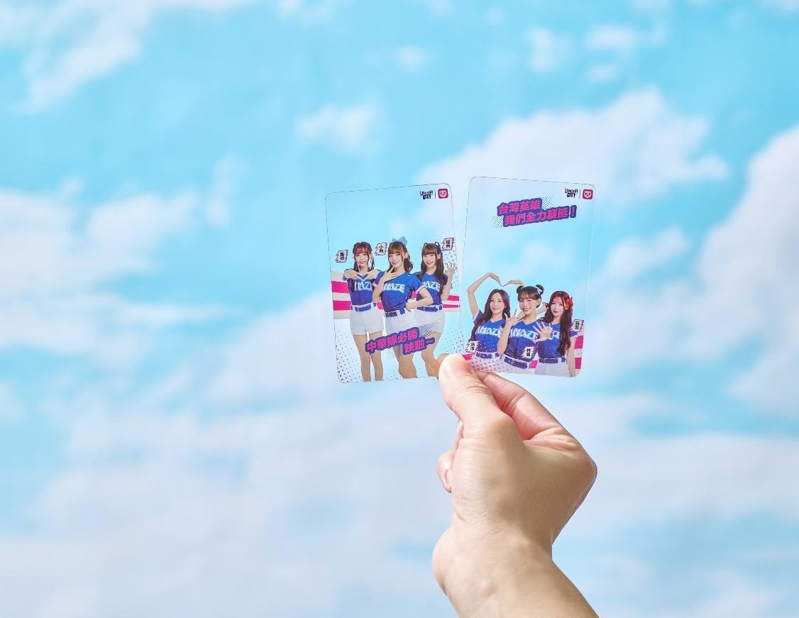 透卡盲包多位高人氣啦啦隊成員,全套共 12 款設計,並加碼 1 款限量隱藏版,透過疊加拍攝還能創造不同視覺層次。