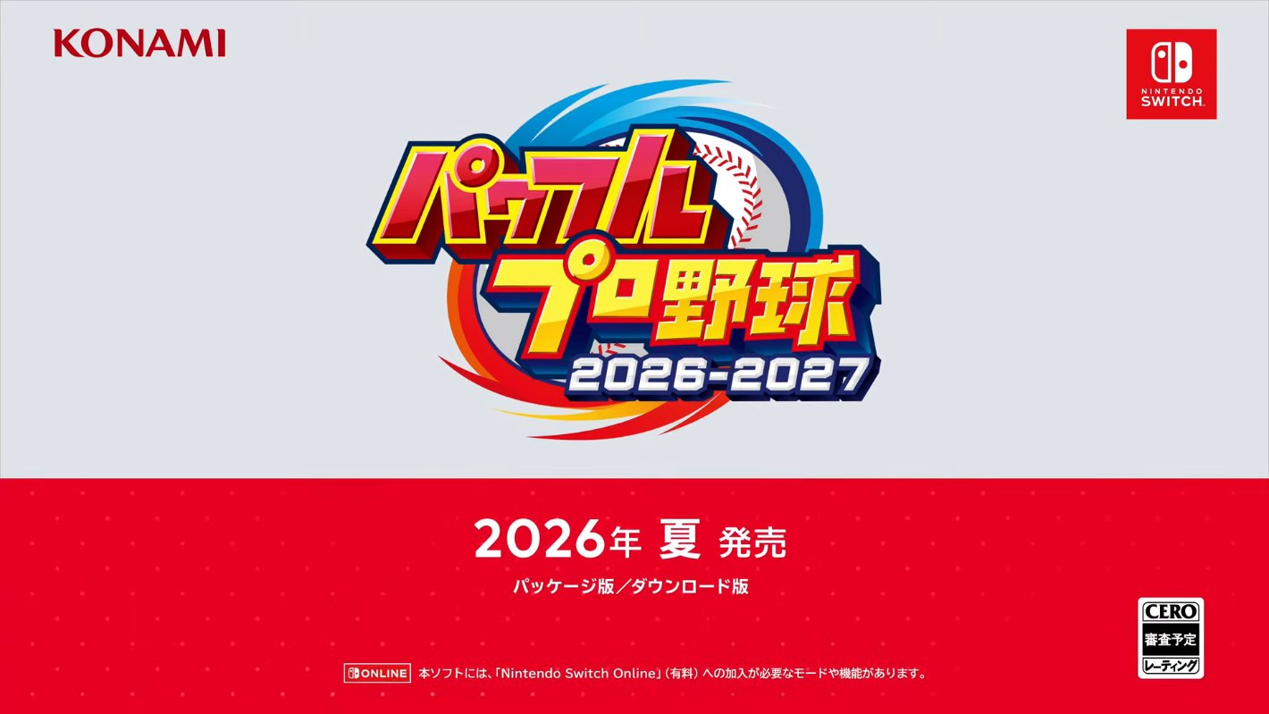 《實況野球 2026-2027》將在今夏正式發售。
