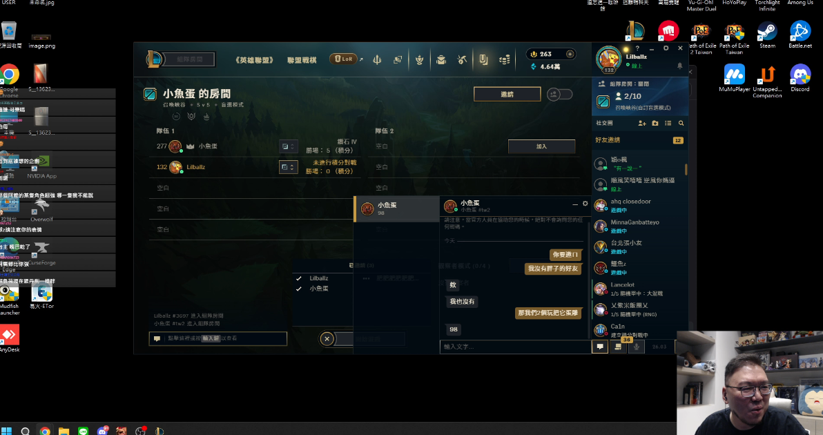 Lilballz 已許久未玩《英雄聯盟》。