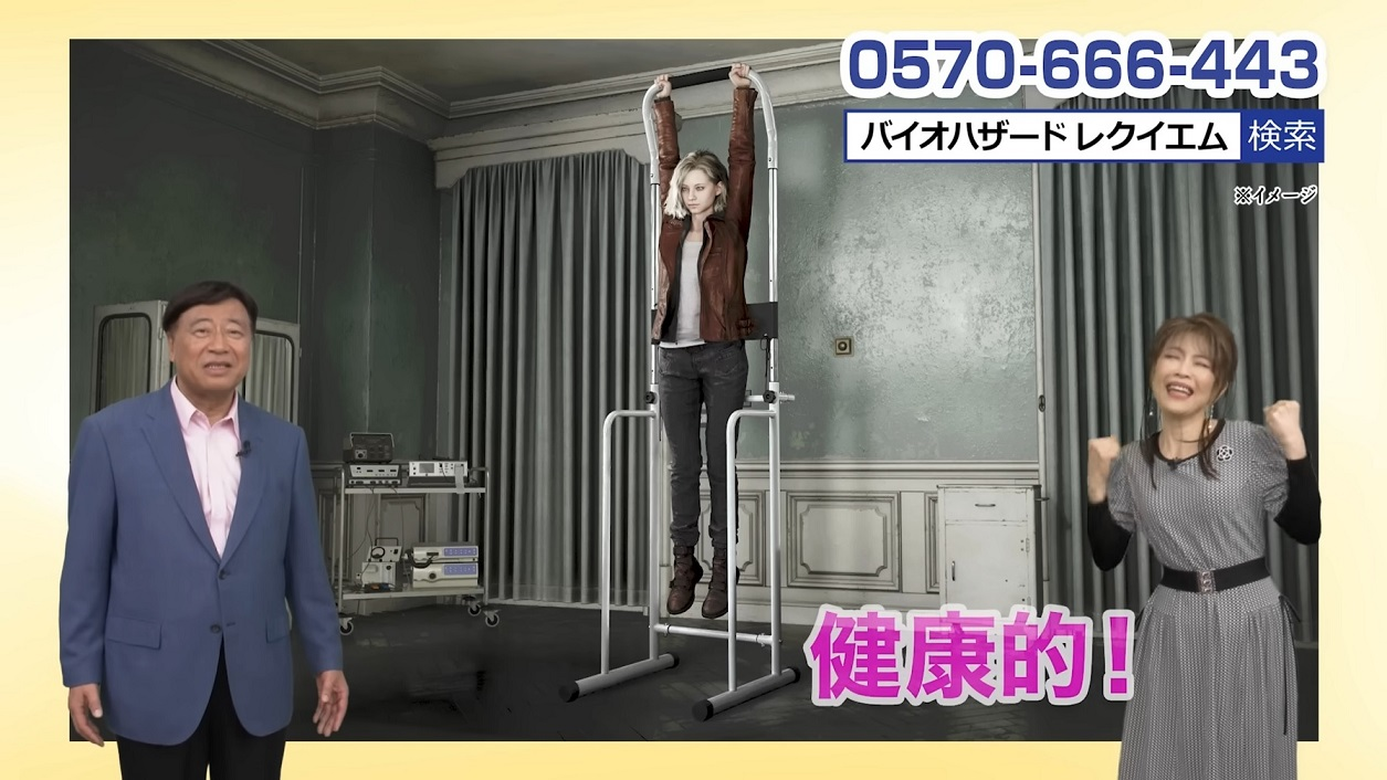 同捆包的廣告標語：「真正的殭屍獵人，必須維持最佳體能狀態。」