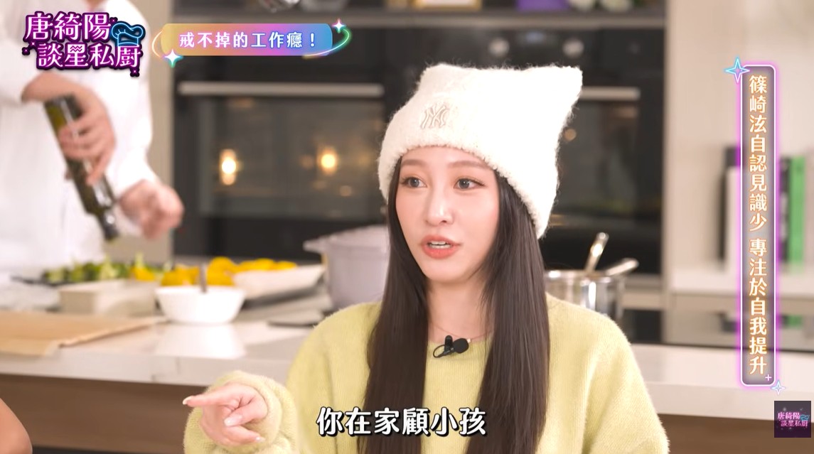 篠崎泫透露自己是工作狂。（圖：影片截圖）