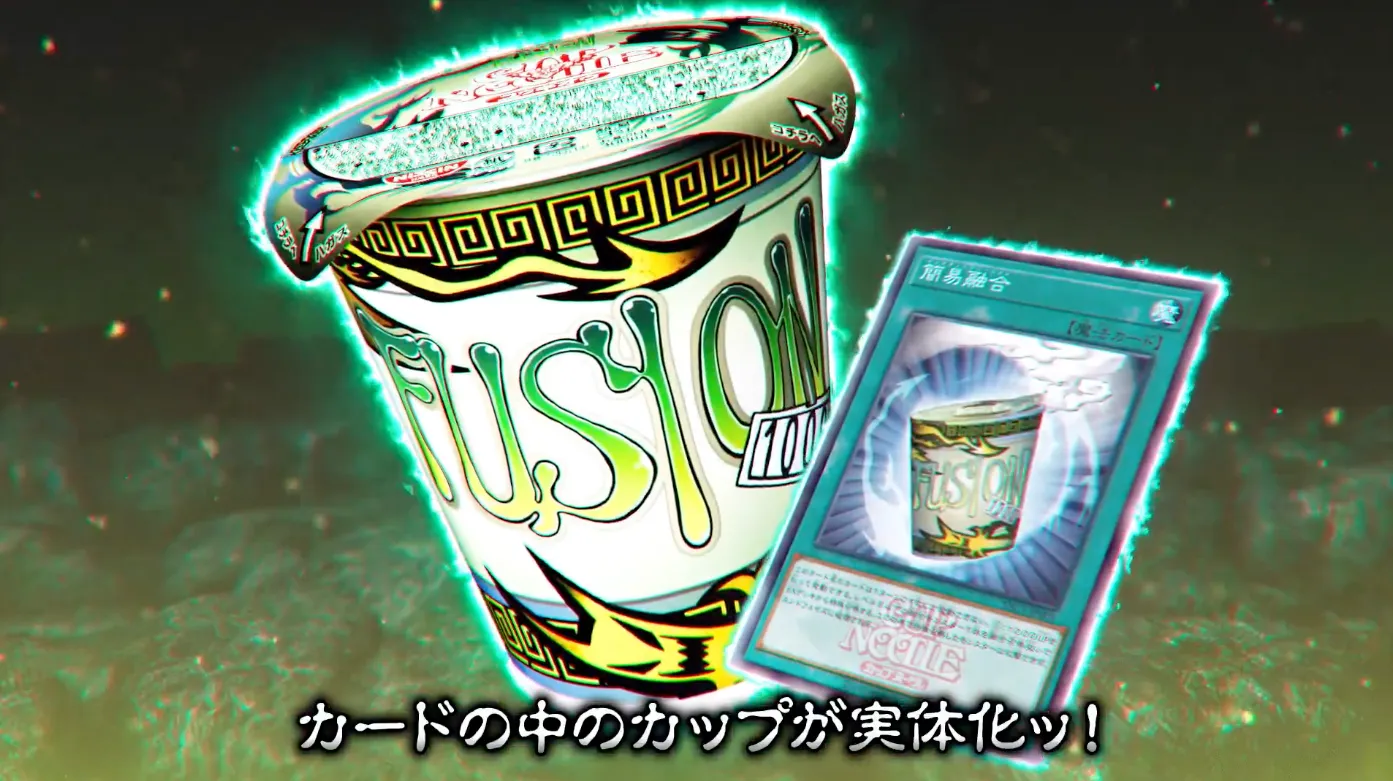 日清把《遊戲王》簡易融合卡實體化