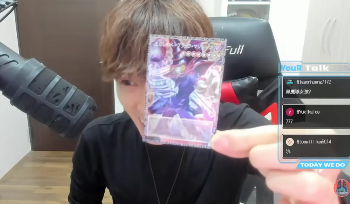 神級的一抽!YouTuber 帥狗直播開卡抽中「超框黑魔導」限量編號卡市價破 130 萬