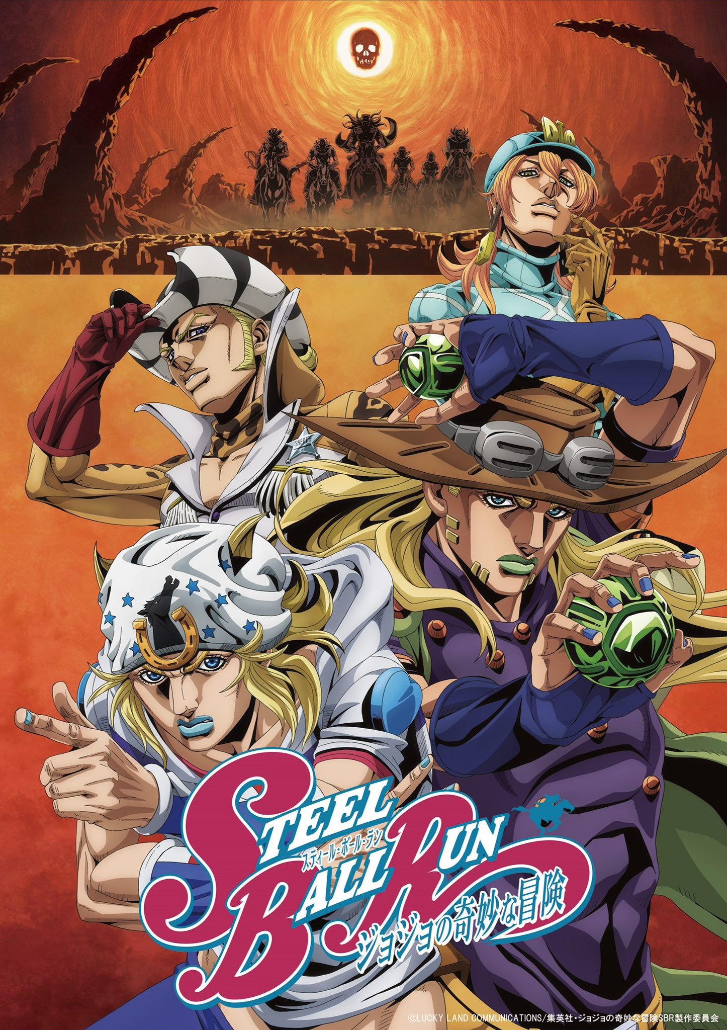 《飆馬野郎 JoJo的奇妙冒險》第 2 階段