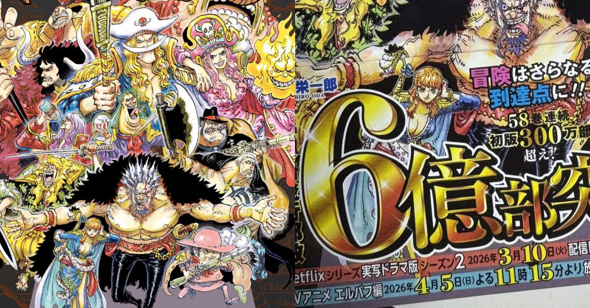 太神啦!《ONE PIECE 航海王》總銷量突破 6 億本,創造歷史