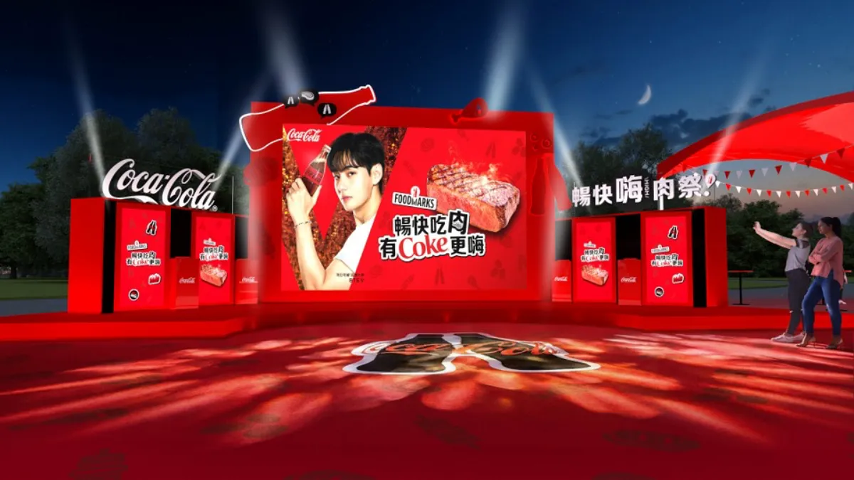第二屆「Coke！暢快嗨肉祭」全面升級，現場將有「可口可樂」品牌大使 BTS V專屬視覺