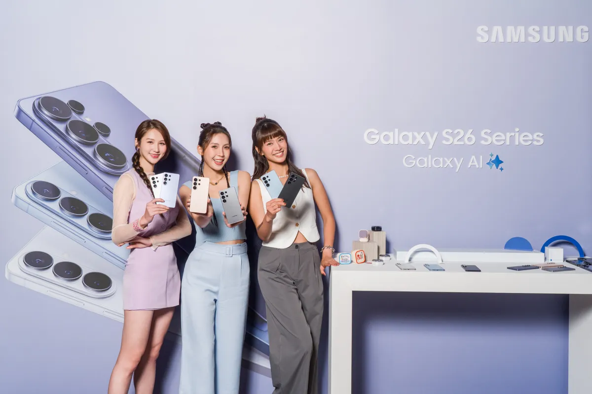 三星發表Galaxy S26旗艦系列:迄今最直覺的Galaxy AI手機