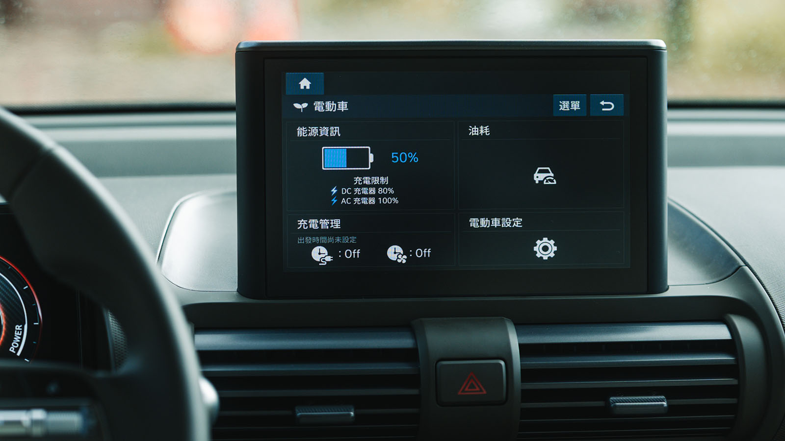 Hyundai Inster EV450-3