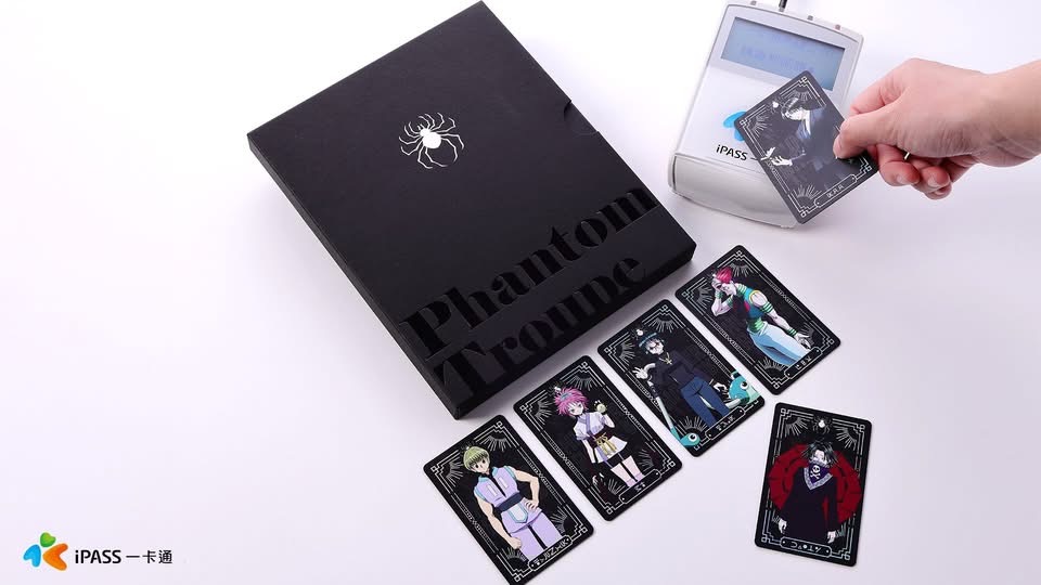 《幻影旅團精裝版》一卡通套組，每組售價 1,390 元