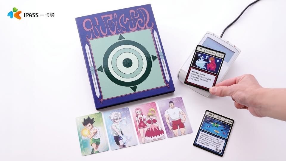 《貪婪之島精裝版》一卡通套組，每組售價 1,390 元