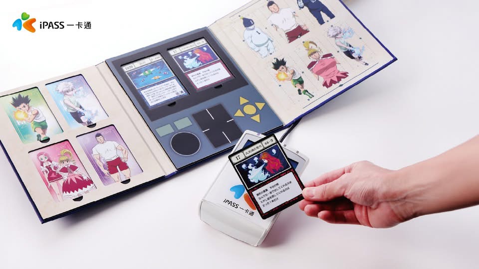 《貪婪之島精裝版》一卡通套組，每組售價 1,390 元