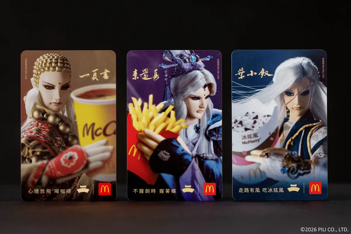 麥當勞「霹靂甜心卡」，將素還真、一頁書、葉小釵劍俠們從熱血江湖帶入貼近日常生活的趣味場景