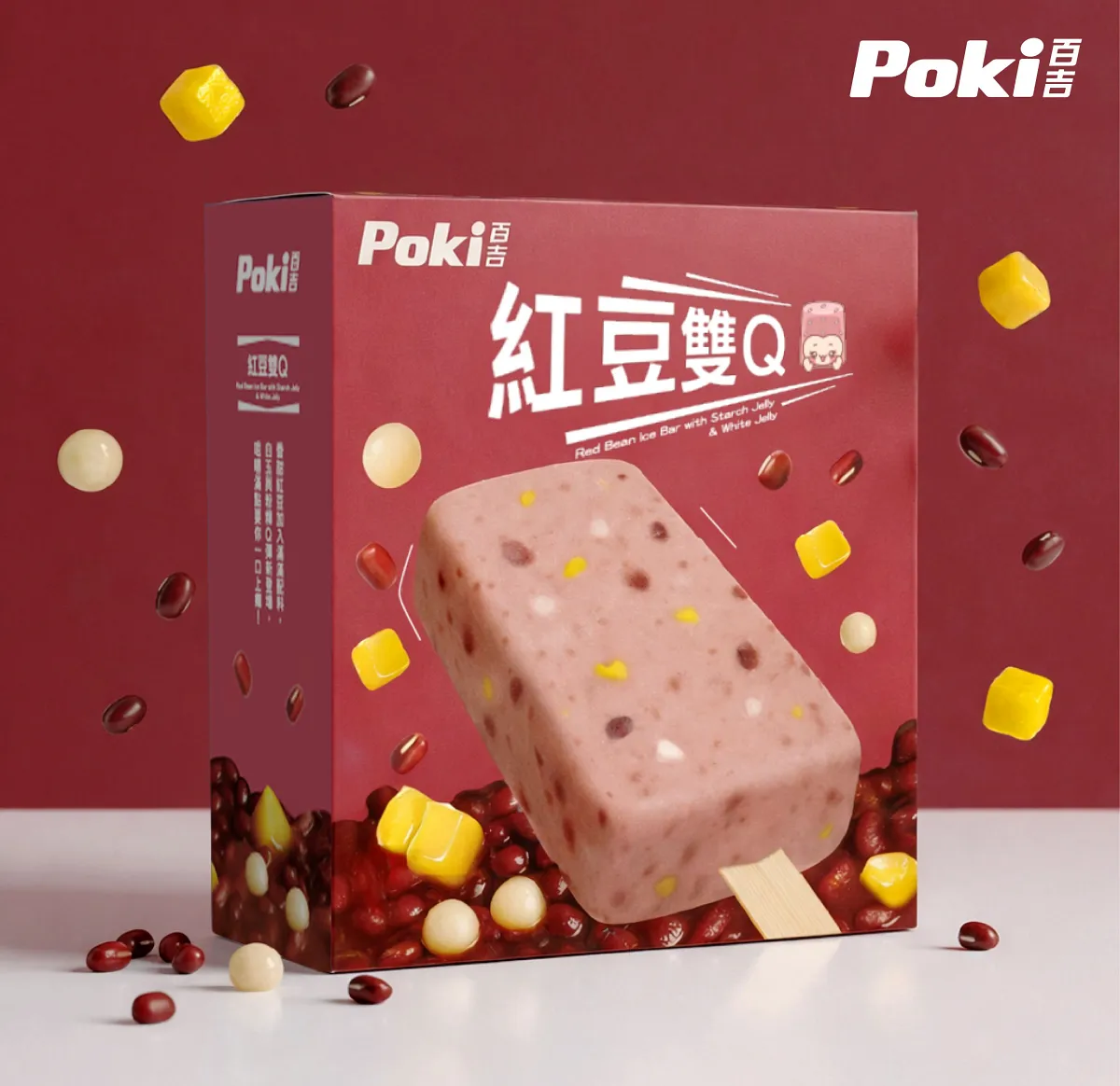 Poki 百吉推出升級版新品「紅豆雙 Q 雪糕」,一次集結紅豆顆粒、Q 彈白玉與古早味粉粿,3 月 18 日在家樂福上市,3 月 27 日於全聯上市。