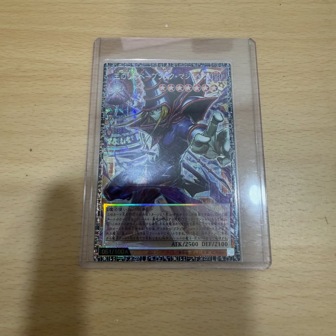 神級的一抽!YouTuber 帥狗直播開卡抽中「超框黑魔導」限量編號卡市價破 130 萬