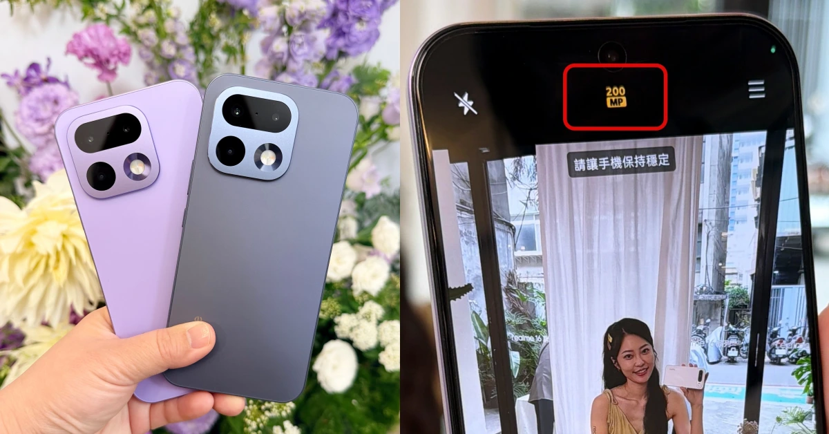 realme 16 Pro 登台!2 億畫素全焦段+21 種大師影調,人像大師就是你!