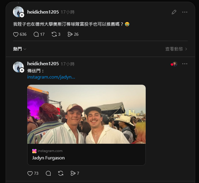 Threads 網友 heidichen1205 分享 Jadyn 為他的姪子。