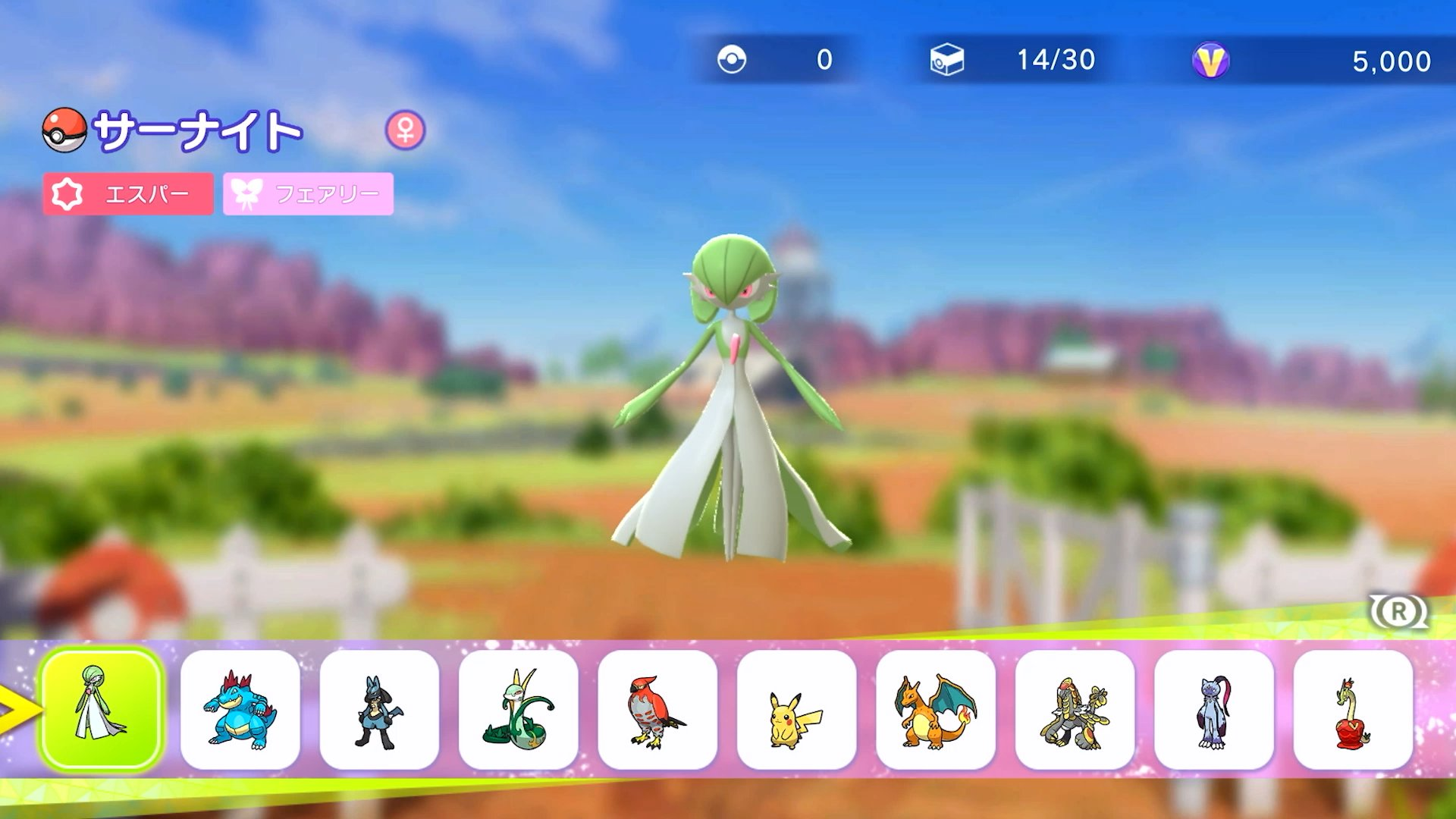 《Pokémon Champions》遊戲畫面