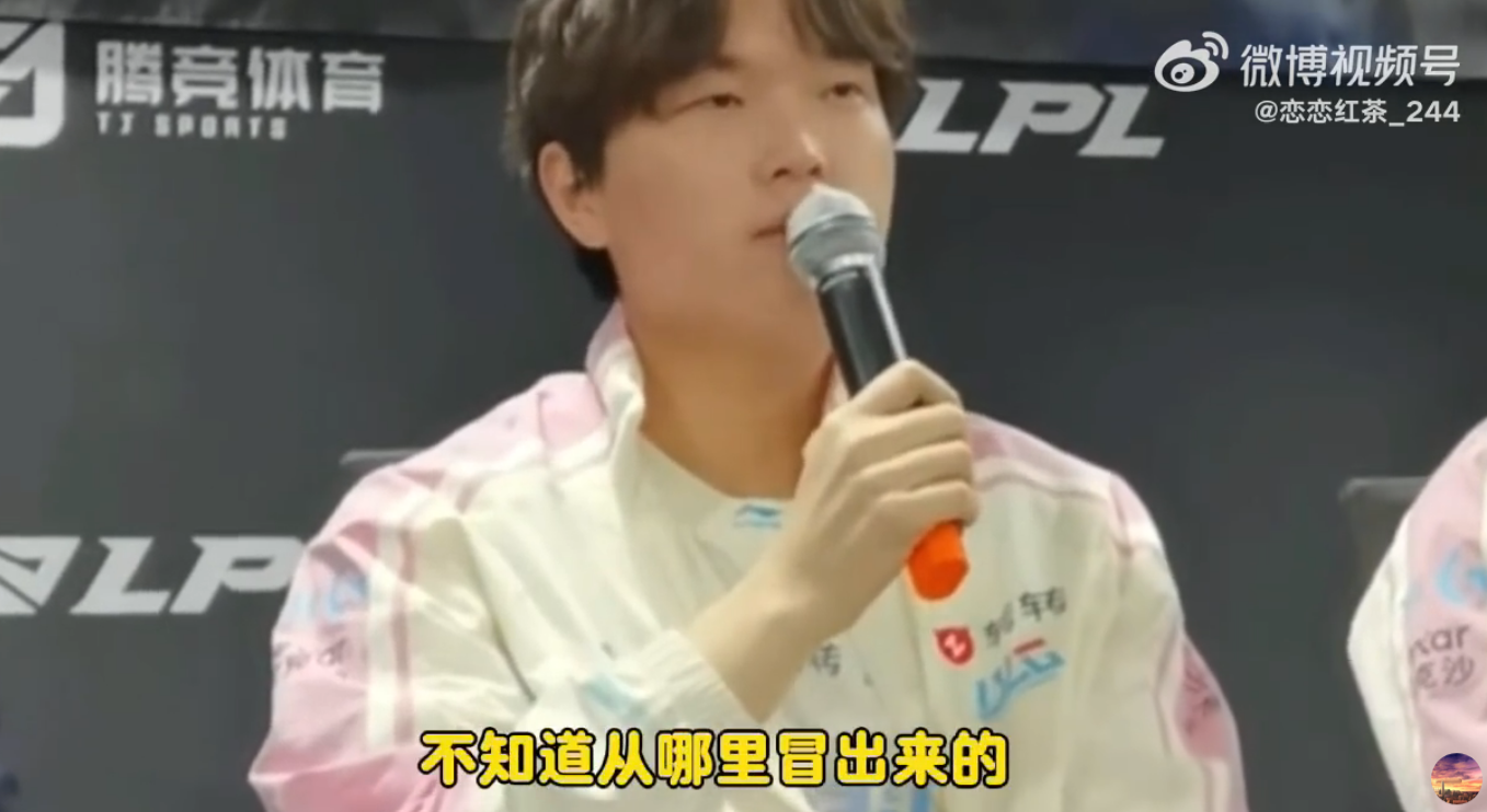 Bin 哥 FST 賽前發狂言：不知道 BFX 從哪冒出來的。（圖片來源：戀戀紅茶_244 微博）