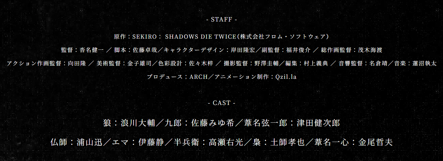 原班聲優全數回歸，包含生前錄音。