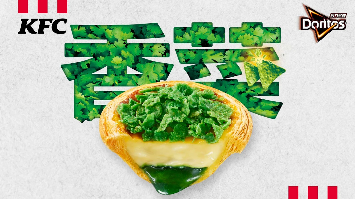 肯德基 x 多力多滋「香菜爆擊蛋撻」挑戰味蕾極限