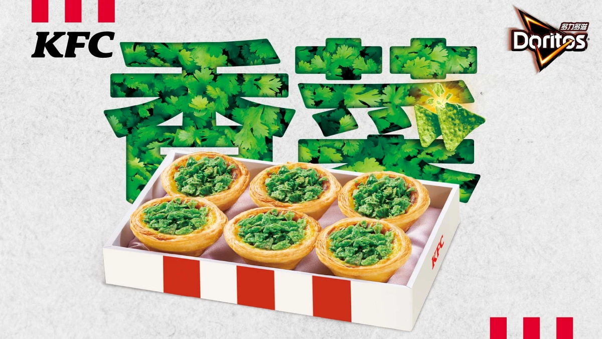 肯德基 x 多力多滋「香菜爆擊蛋撻」挑戰味蕾極限