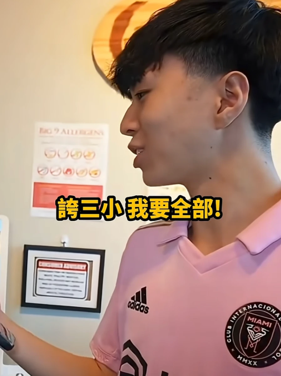 「我要 Shampoo」哥即將來台？Ray 力邀 Fanum、Tota 來台灣玩竟秒答應，私下還聽台語歌！