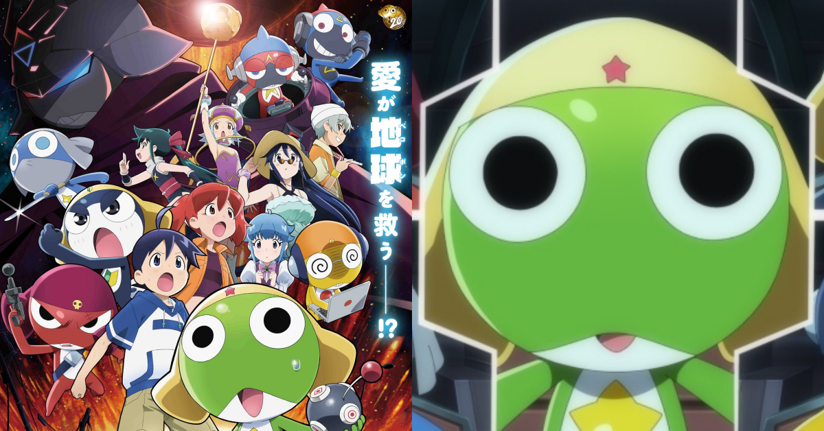 傻瓜青蛙！《Keroro軍曹》新劇場版完整預告登場！