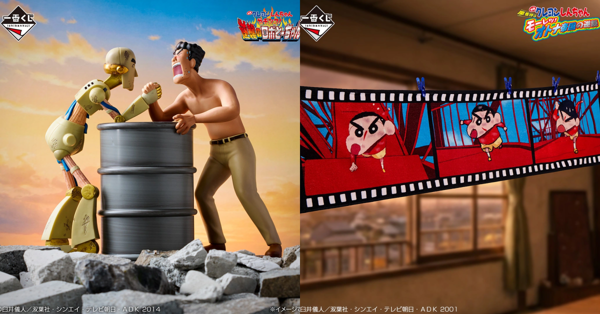 整套都必收！《蠟筆小新》再度推出「劇場版」一番賞系列