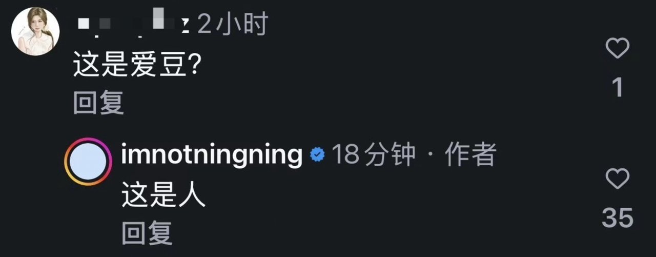 aespa寧寧的IG美照遭部分酸民稱裝小眾。（圖：IG）