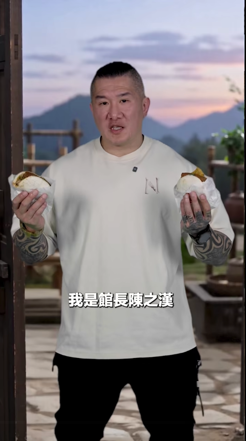 「館長」陳之漢