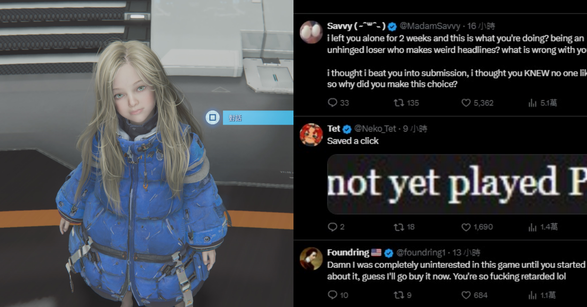 外媒針對《人機迷網》發表政確言論稱黛安娜被過度性化，遭網炎上：你沒玩過遊戲在評X小