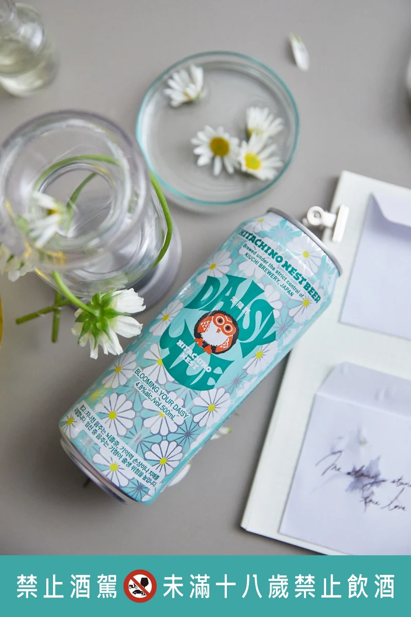 常陸野貓頭鷹｜雛菊愛爾啤酒 (Hitachino Nest Daisy Ale) 