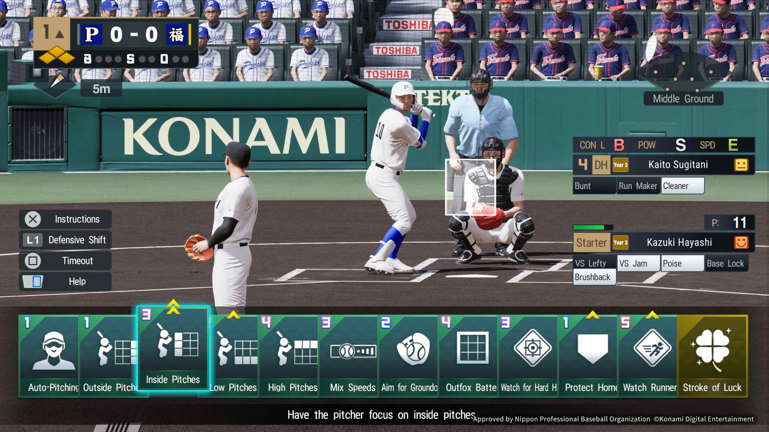 《職棒野球魂2026》榮冠模式