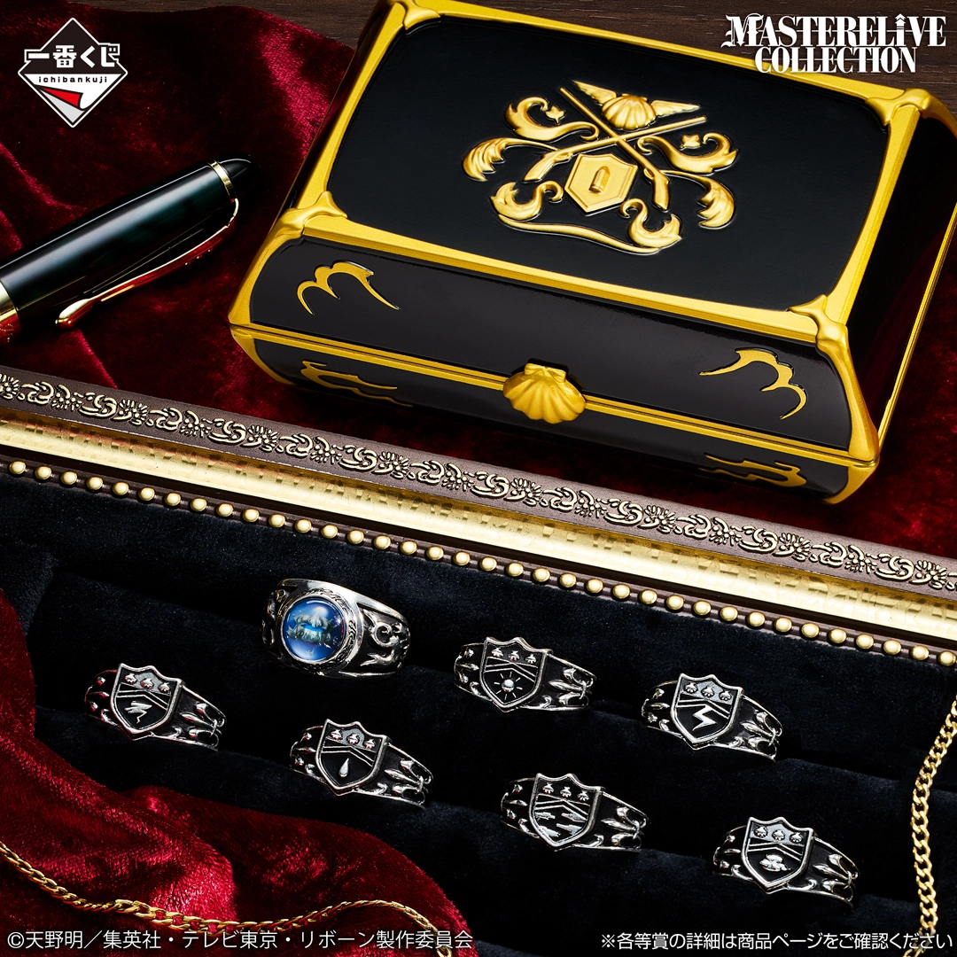 E 賞「彭哥列戒指盒」MASTERELIVE COLLECTION