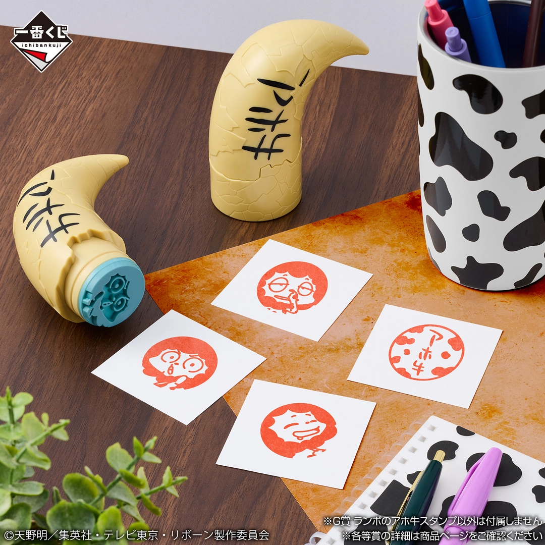 G 賞「藍波 蠢牛印章」