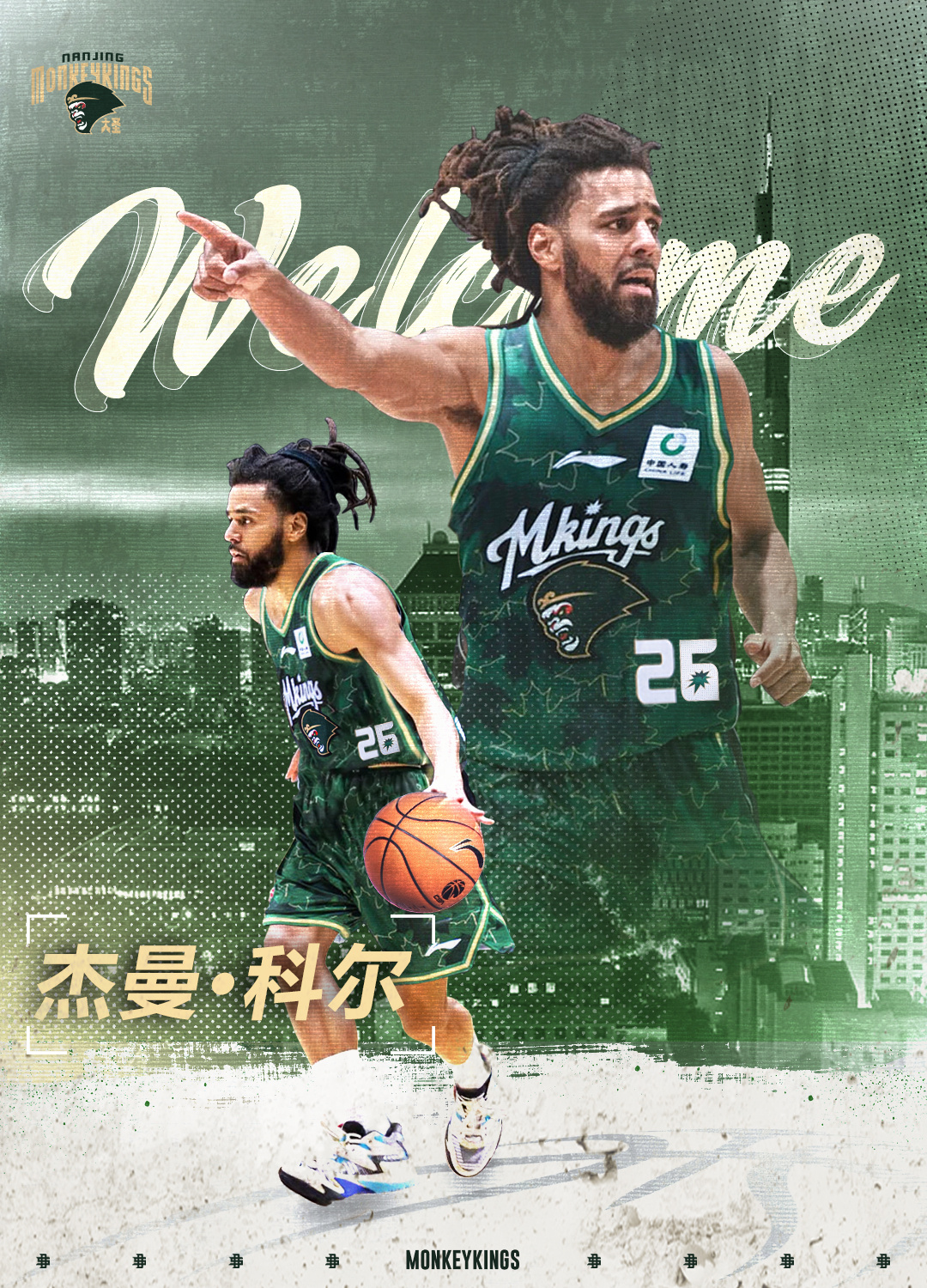 嘻哈巨星 J.Cole 在 CBA 首戰 5 投 0 中，如今僅打一場就宣告將回美國！