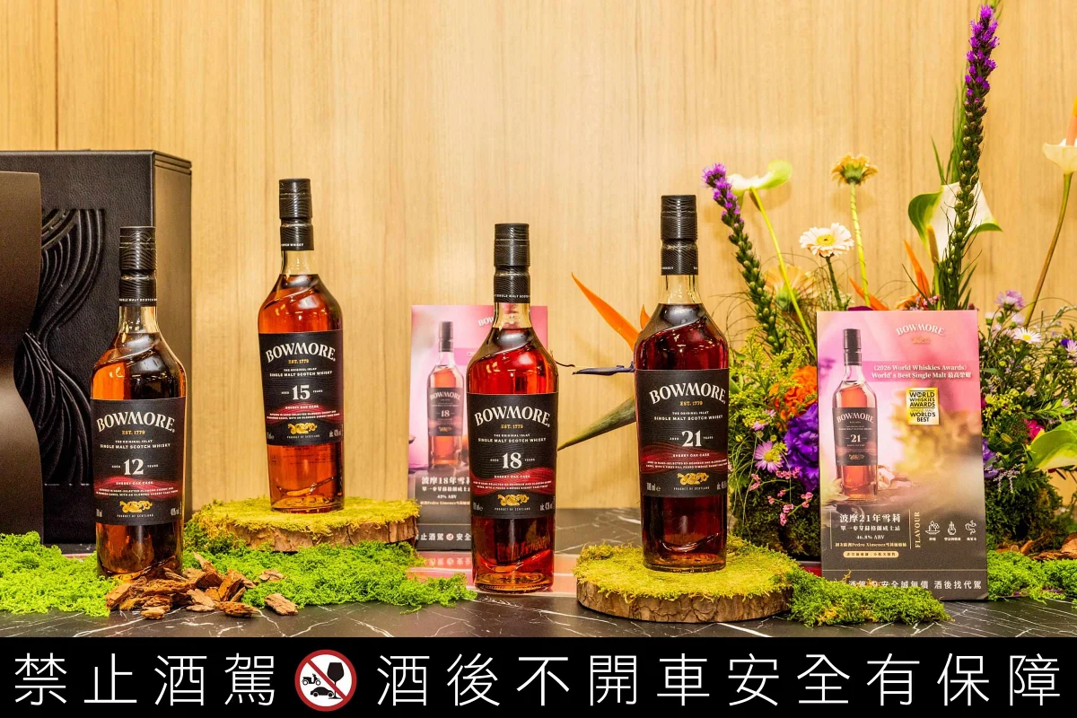 2026年波摩以21年雪莉獲得世界最佳單一麥芽威士忌與18年雪莉獲得TWWA年度最佳十大威士忌。接連獲得權威獎項肯定，彰顯品牌在威士忌風味上的非凡造詣，與其在台灣市場的高度認可。