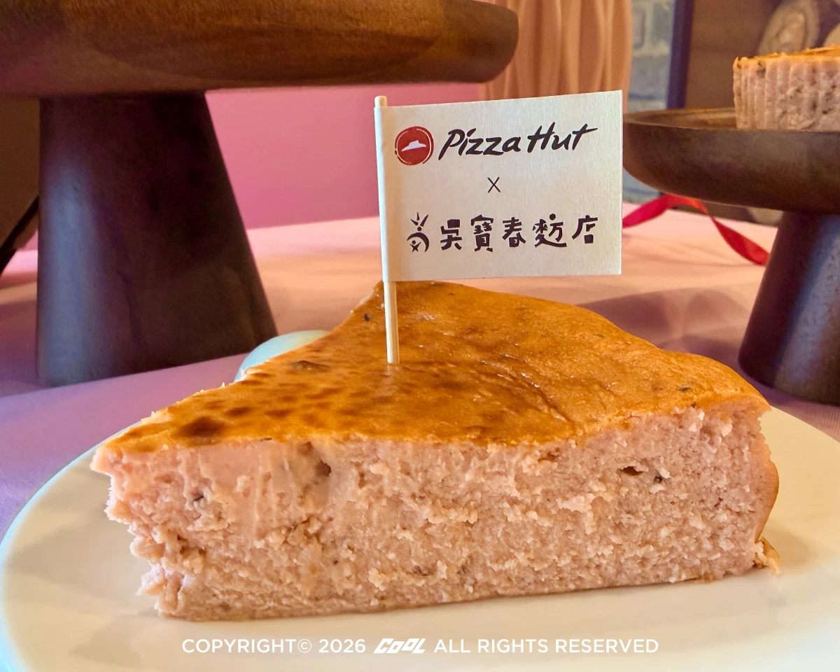 必勝客 x 吳寶春麥方店「荔枝玫瑰巴斯克」