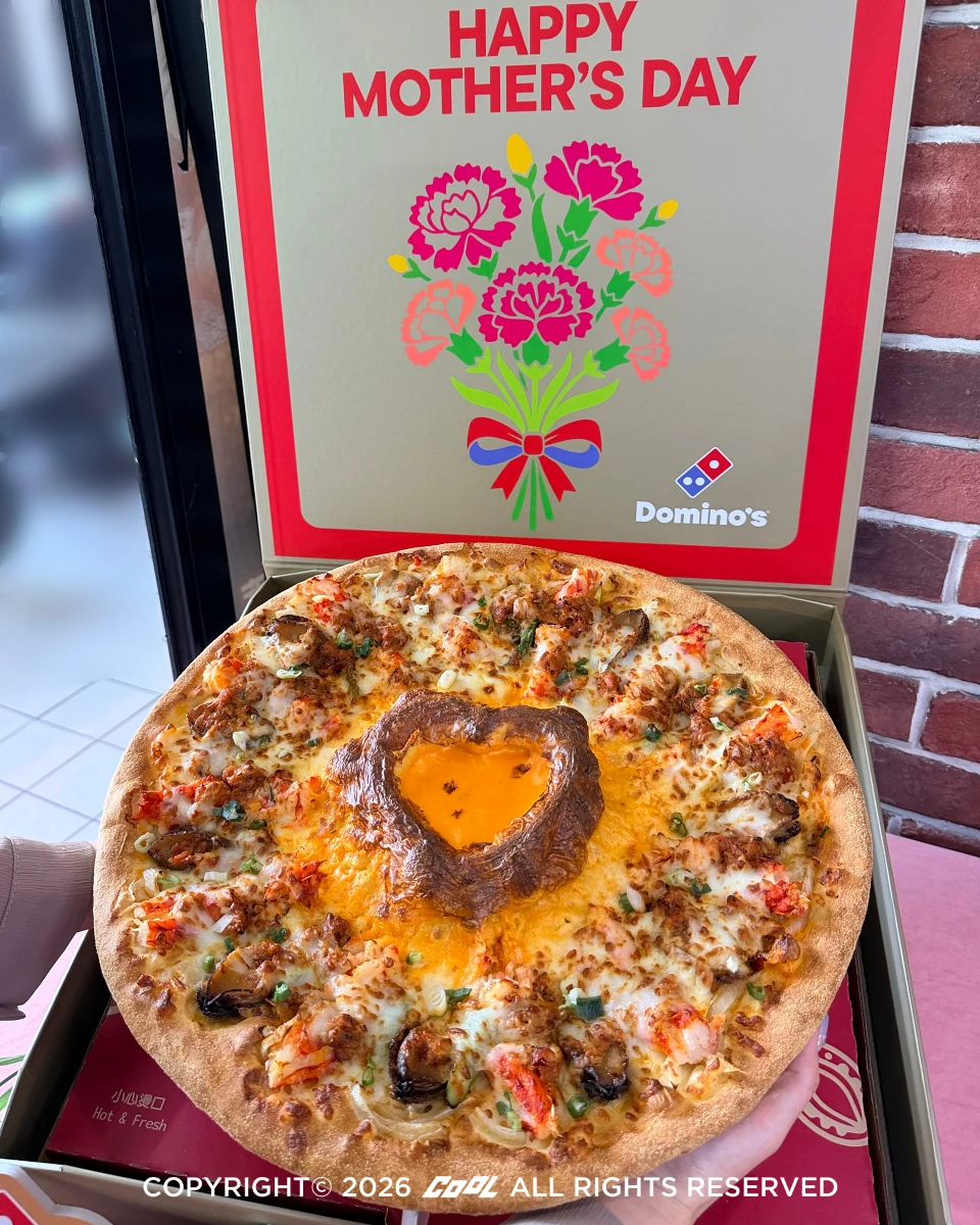 達美樂「帝王蟹鮑魚愛心火山披薩」母親節限定披薩