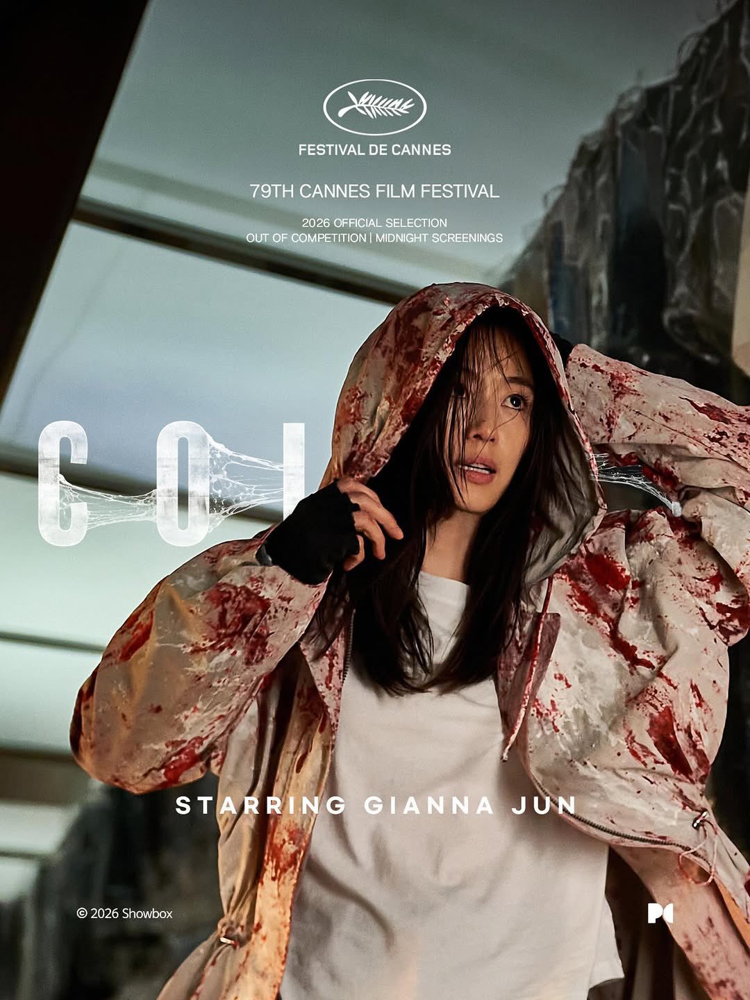 《群體》將於坎城影展搶先亮相