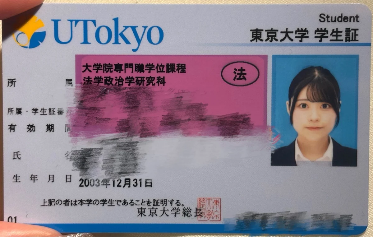 日本女團 TiiiMO 成員 AyaNon「超仙學生證」大頭照吸引1700萬次瀏覽