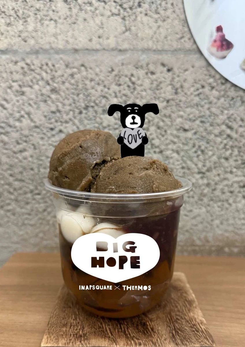 快閃店外帶專屬 · 角色造型甜點_焙茶冷露(每日限量供應)